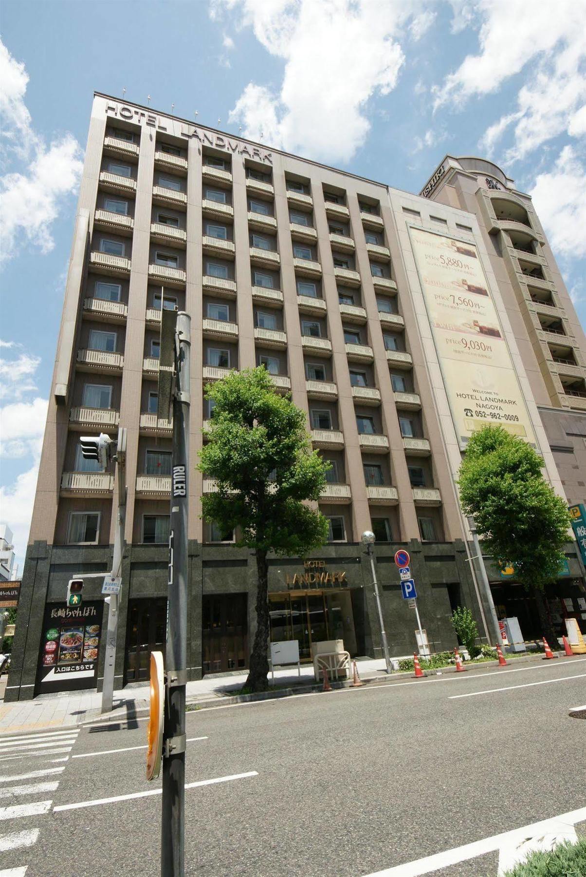 Hotel Landmark Nagoya Exterior foto